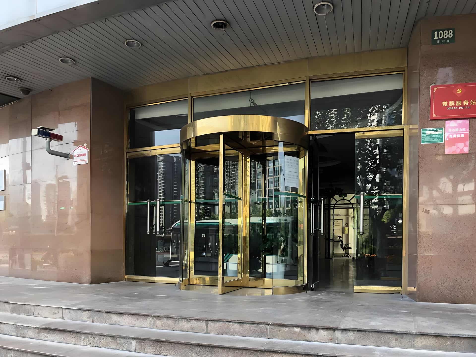 入口