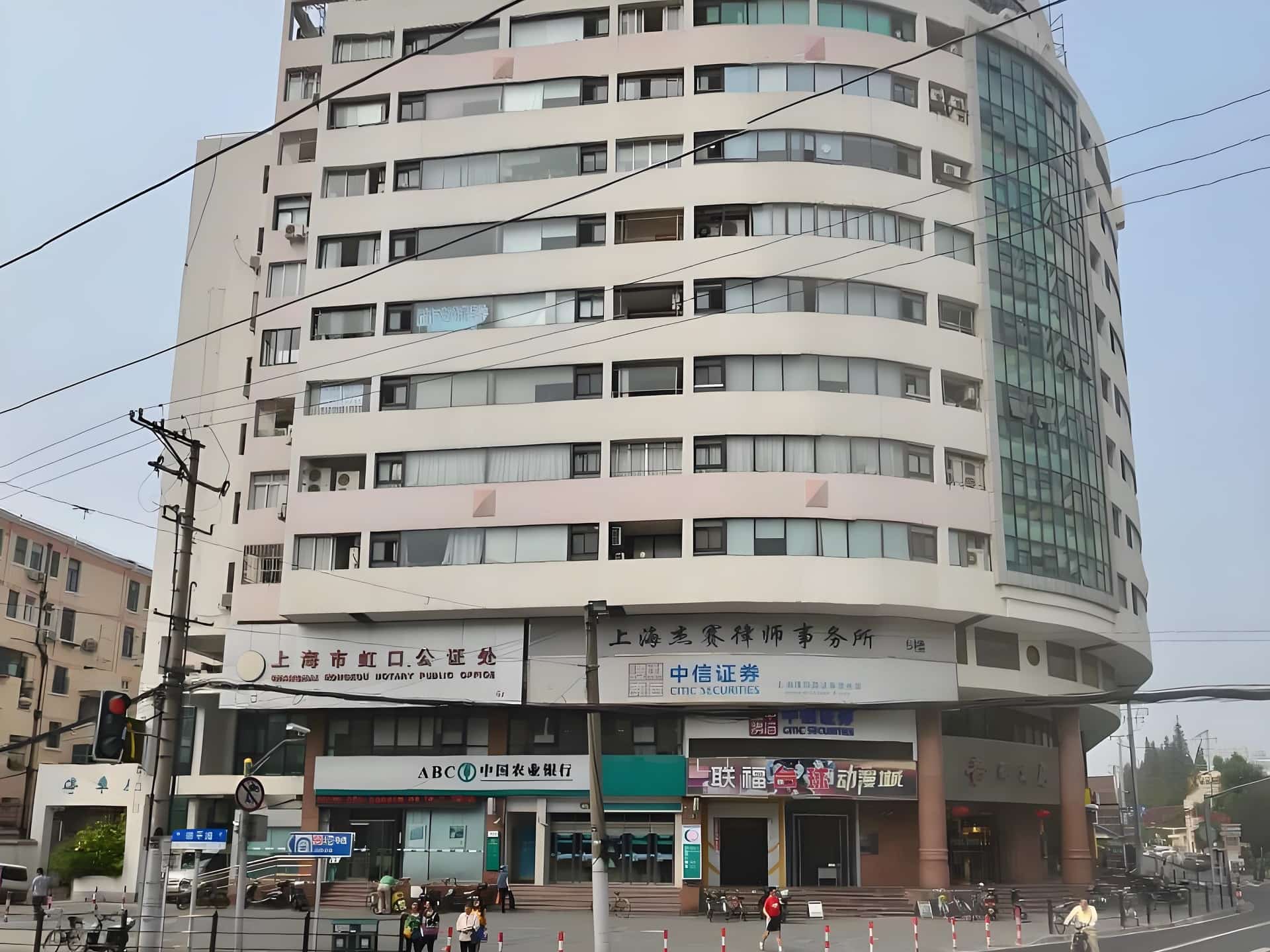 龙邸大厦